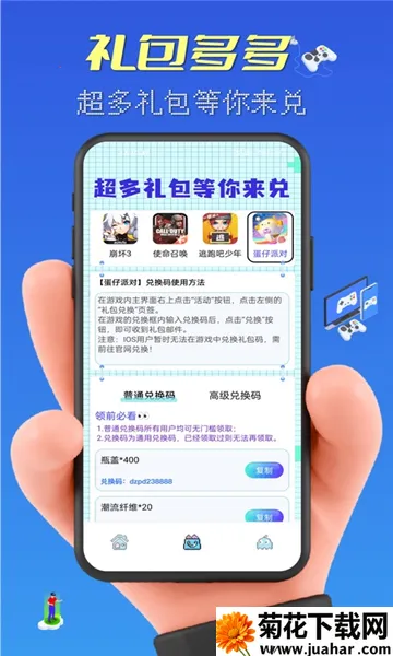 Ů2025ٷv13.0.0.559 ֻ