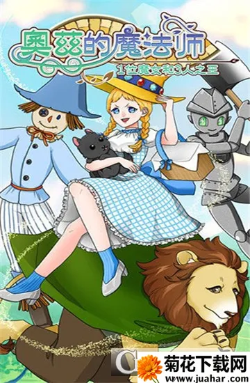 ȵħʦ(ͯðϷ)v1.10 ٷ