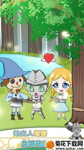 ȵħʦ(ͯðϷ)v1.10 ٷ