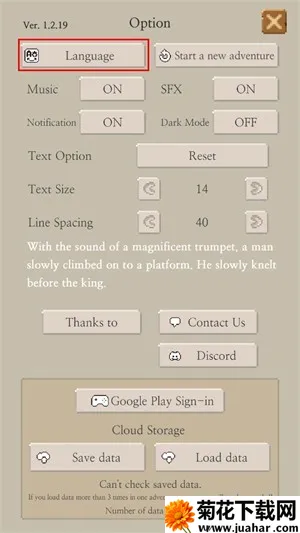 冒险生活2025最新版本 冒险生活2025最新版本