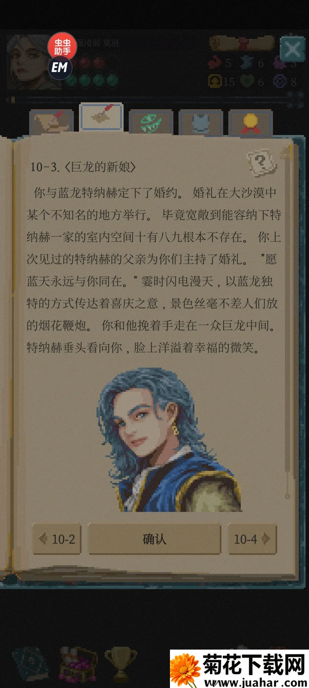 ð2025°汾v1.2.31 ׿