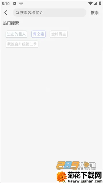 GA动漫2025下载 GA动漫2025下载