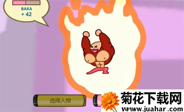 飞拳爆(动作格斗游戏) 飞拳爆(动作格斗游戏)