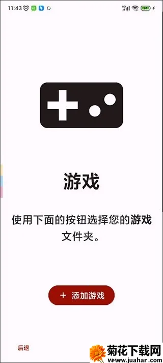 Torzu(SwitchϷģ)vandroid-193 ׿