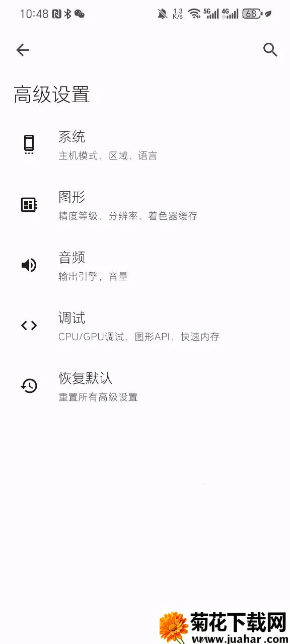 Torzu(SwitchϷģ)vandroid-193 ׿