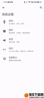 Torzu(Switch游戏模拟器) Torzu(Switch游戏模拟器)