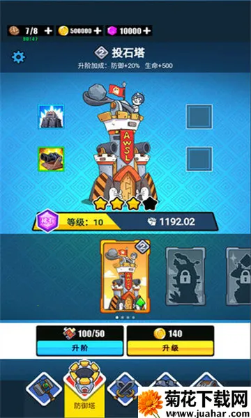 表情包战争2025官方正版 表情包战争2025官方正版