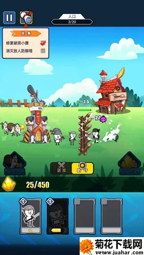 表情包战争2025官方正版 表情包战争2025官方正版