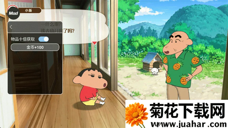 蜡笔小新煤炭镇的小白最新手机版 蜡笔小新煤炭镇的小白最新手机版