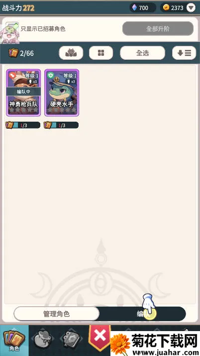 צצԶ(ðղϷ)v1.0.8 ֻ