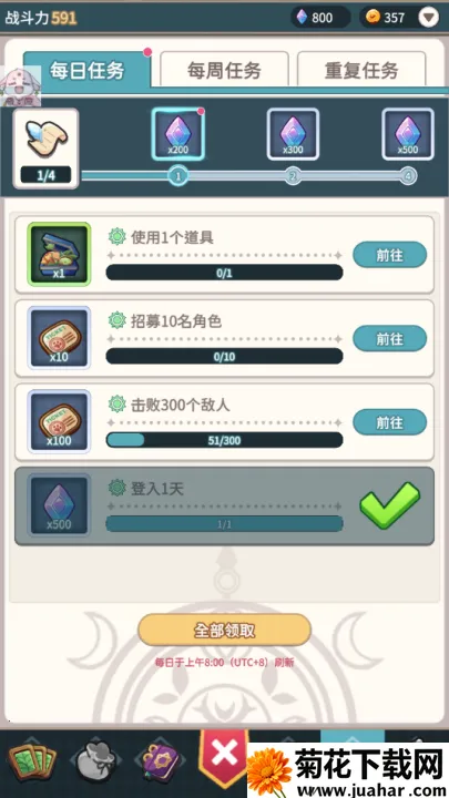 צצԶ(ðղϷ)v1.0.8 ֻ