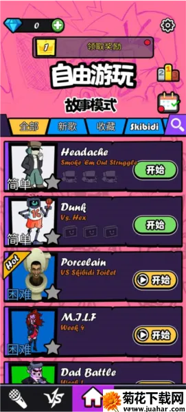 黑色星期五之夜修女模组(周五夜放克修女游戏) 黑色星期五之夜修女模组(周五夜放克修女游戏)