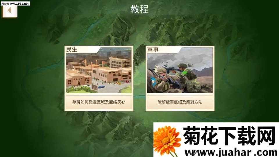 Rebel Inc.׿ֻv1.16.5 ׿