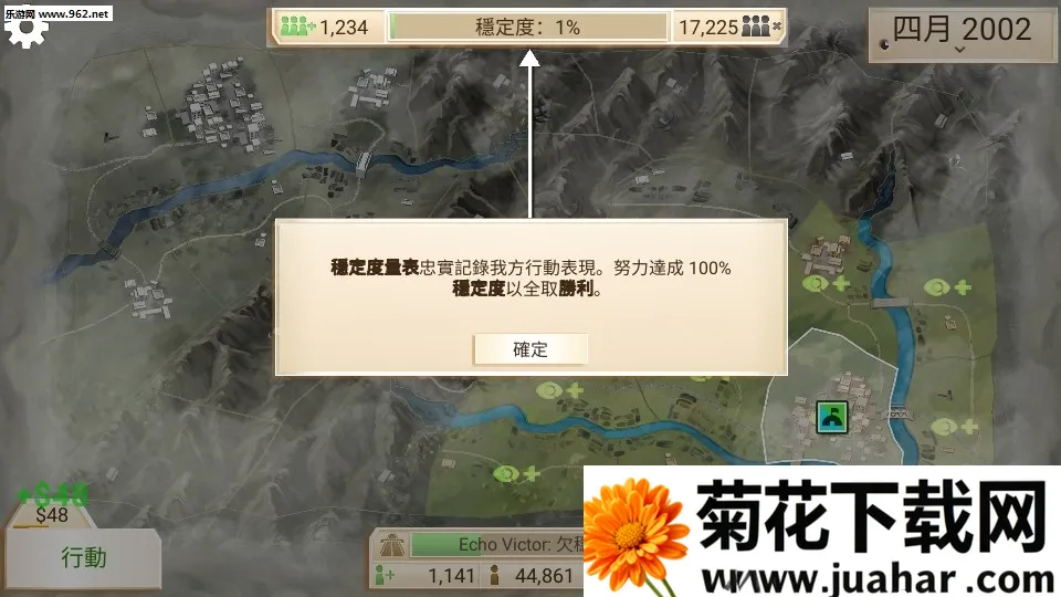 Rebel Inc.׿ֻv1.16.5 ׿