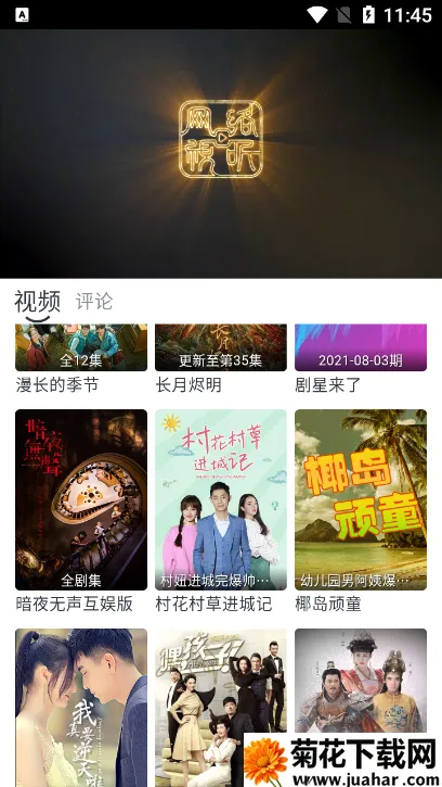 ȫ2025ٷ°汾v2.4.19 ׿