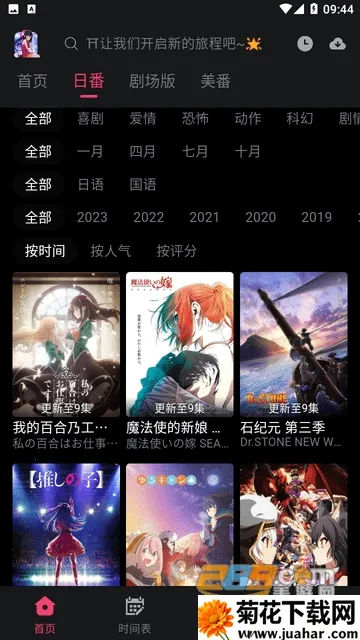 girlgirl(Դƽ̨)v2.2.0 ٷ