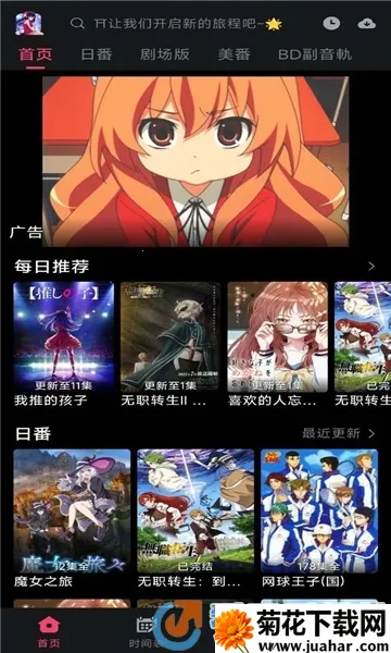 girlgirl(Դƽ̨)v2.2.0 ٷ