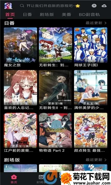 girlgirl(Դƽ̨)v2.2.0 ٷ