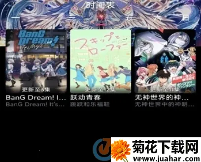 girlgirl爱动漫(动漫资源平台) girlgirl爱动漫(动漫资源平台)