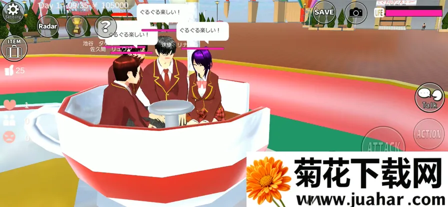 sakura school simulator2025v1.045.17 ֻ