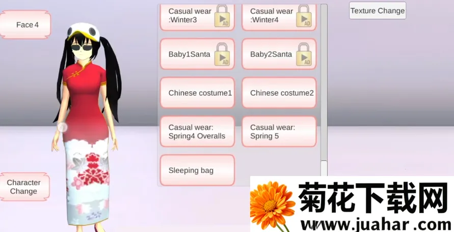 sakura school simulator2025v1.045.17 ֻ