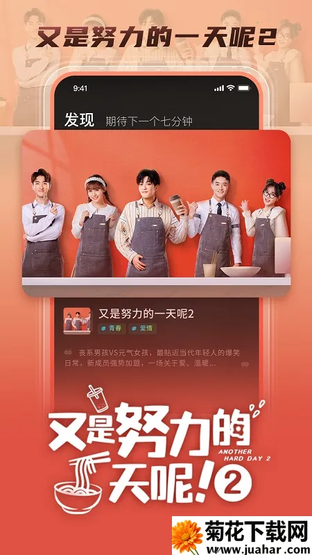 ֭̾2025°汾v1.0.0 ֻ