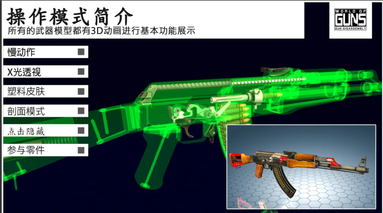 ǹ(ǹеģϷ)v2.2.2a8 ٷ