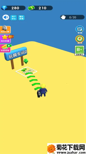 ϰģ(ģ⾭ӪϷ)v1.0 ׿