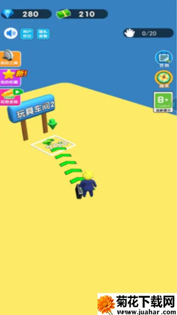 ϰģ(ģ⾭ӪϷ)v1.0 ׿