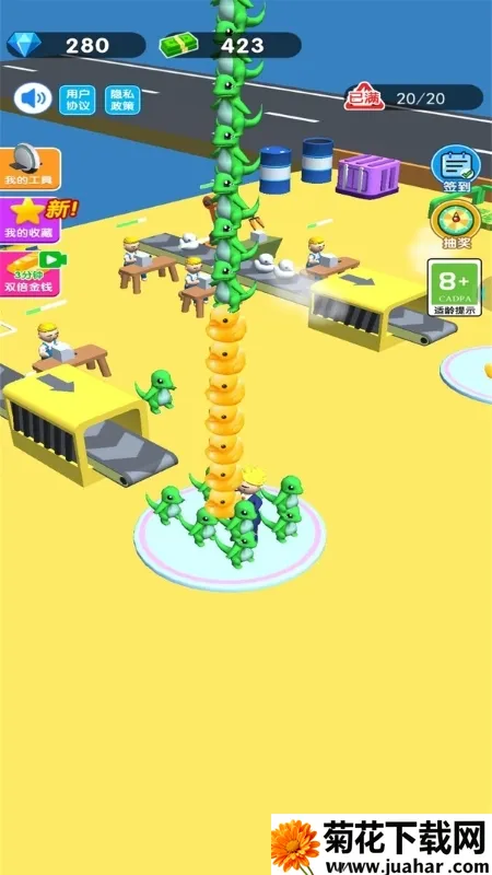 老板模拟器(模拟经营游戏) 老板模拟器(模拟经营游戏)