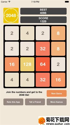 2048޷־2025ٷ°汾v1.0.0 ֻ
