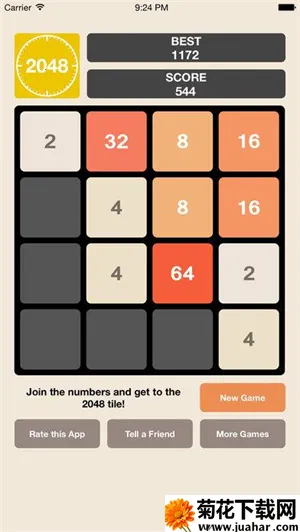 2048޷־2025ٷ°汾v1.0.0 ֻ