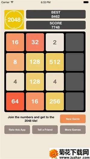 2048޷־2025ٷ°汾v1.0.0 ֻ