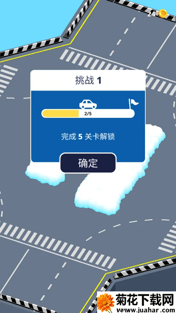 雪地漂移(赛车闯关手游) 雪地漂移(赛车闯关手游)
