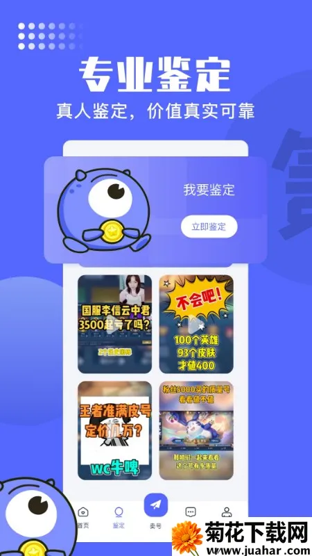 봽(Ϸ˺Žƽ̨)v3.11.0 Ѱ