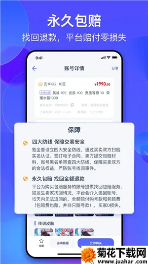 봽(Ϸ˺Žƽ̨)v3.11.0 Ѱ