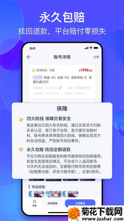 봽(Ϸ˺Žƽ̨)v3.11.0 Ѱ