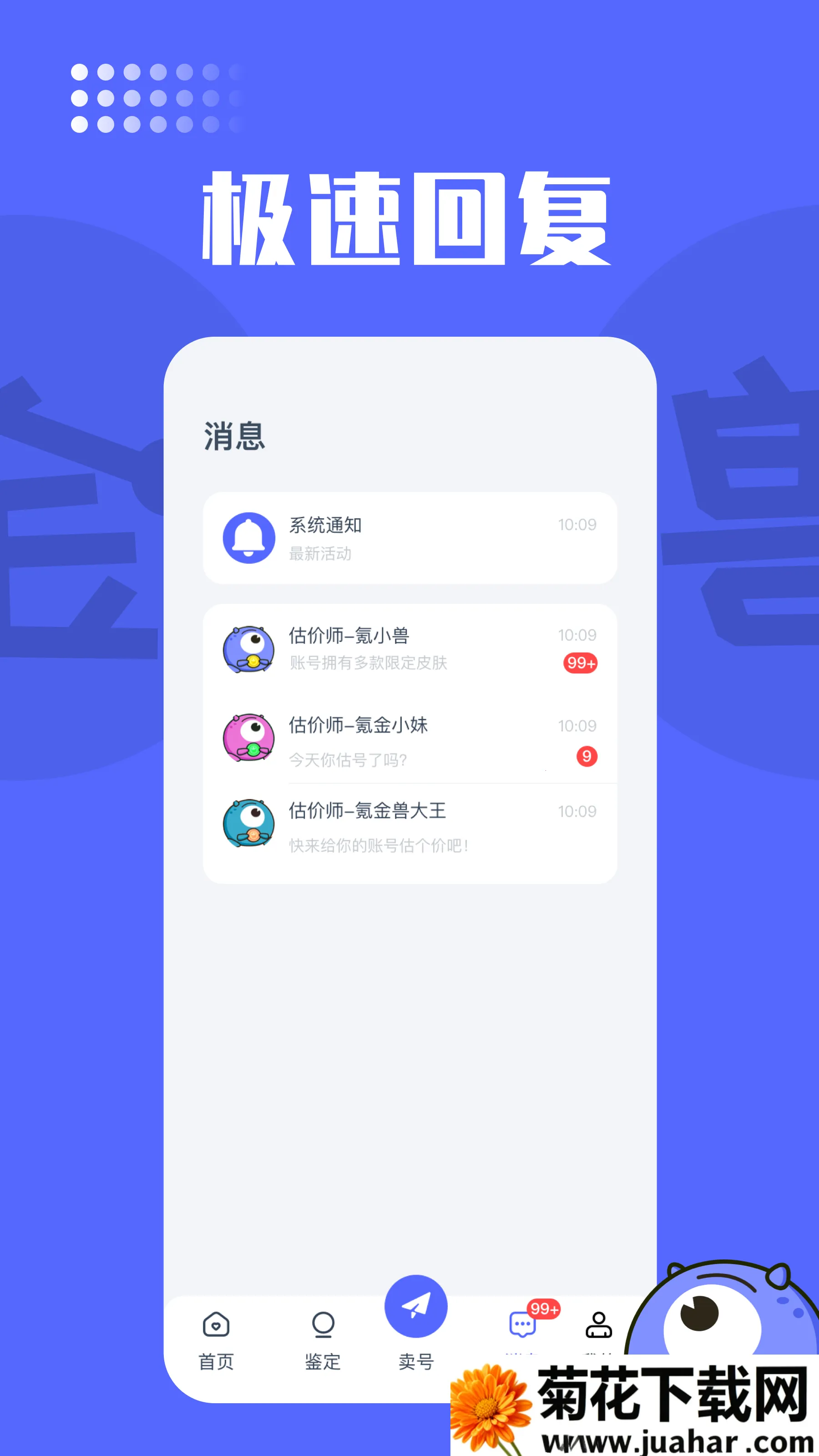 봽(Ϸ˺Žƽ̨)v3.11.0 Ѱ