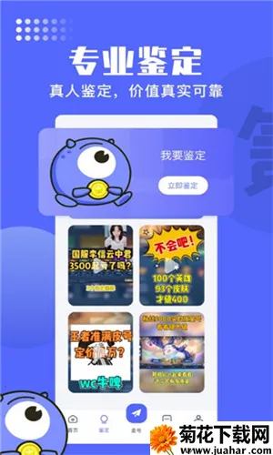 봽(Ϸ˺Žƽ̨)v3.11.0 Ѱ