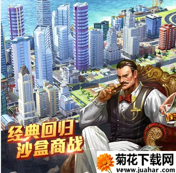 商业大亨模拟器(模拟经营游戏) 商业大亨模拟器(模拟经营游戏)