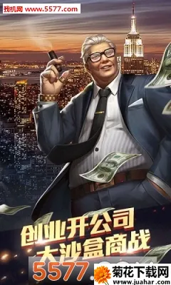 ҵģ(ģ⾭ӪϷ)v189.1.1 Ѱ