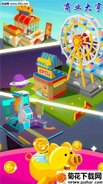 商业大亨模拟器(模拟经营游戏) 商业大亨模拟器(模拟经营游戏)