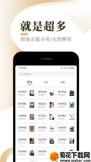 С˵2025ٷ°汾v1.1.5 ׿