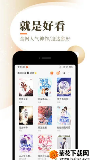 С˵2025ٷ°汾v1.1.5 ׿