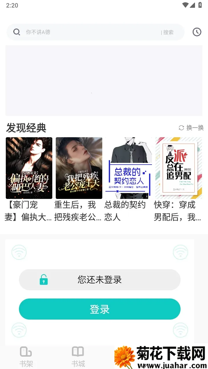 С˵2025ٷ°汾v1.1.5 ׿