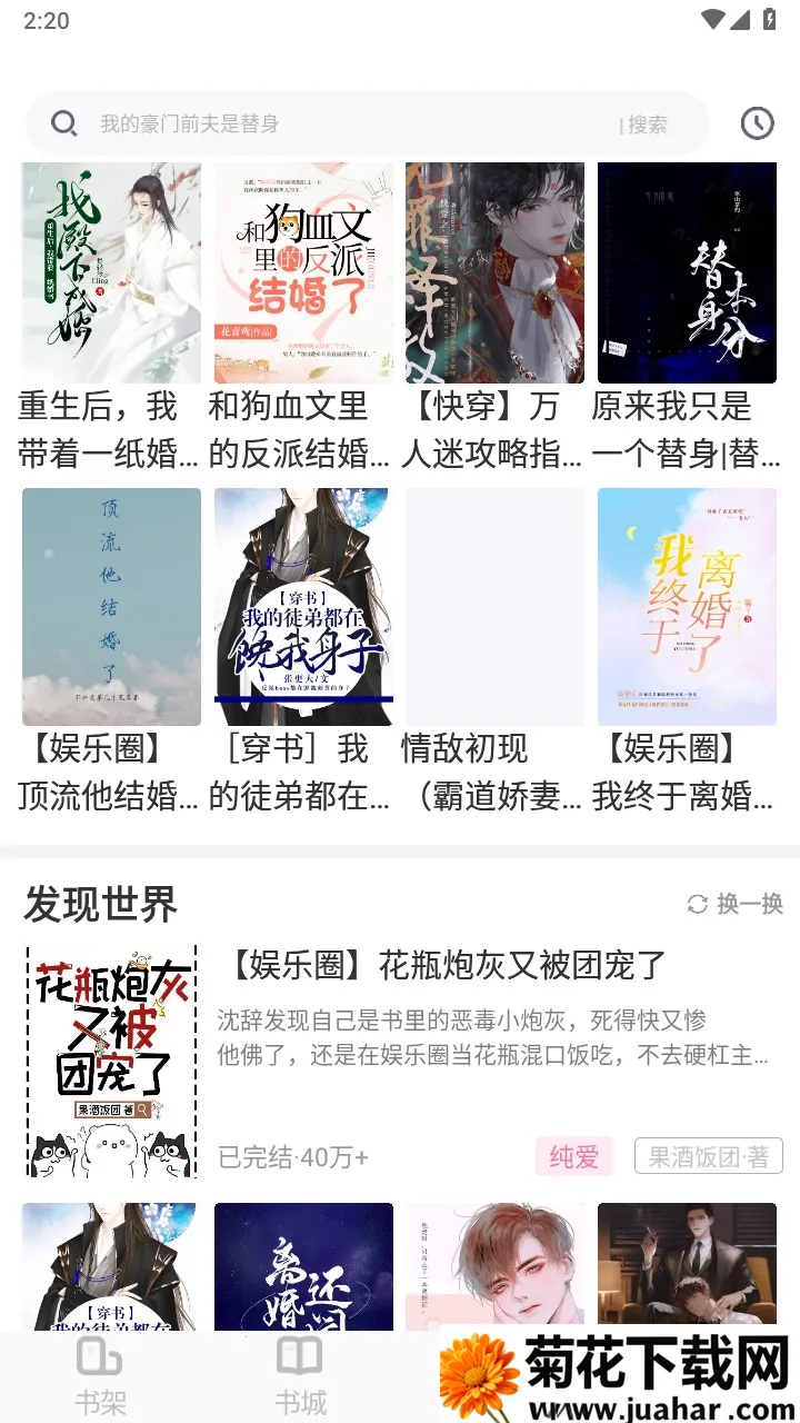 С˵2025ٷ°汾v1.1.5 ׿