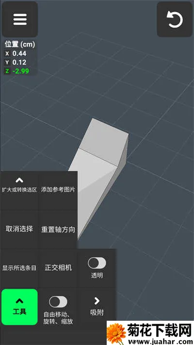 3Dģ(3Dģ)v1.20.7 Ѱ