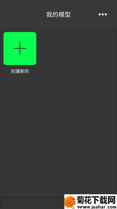 3Dģ(3Dģ)v1.20.7 Ѱ