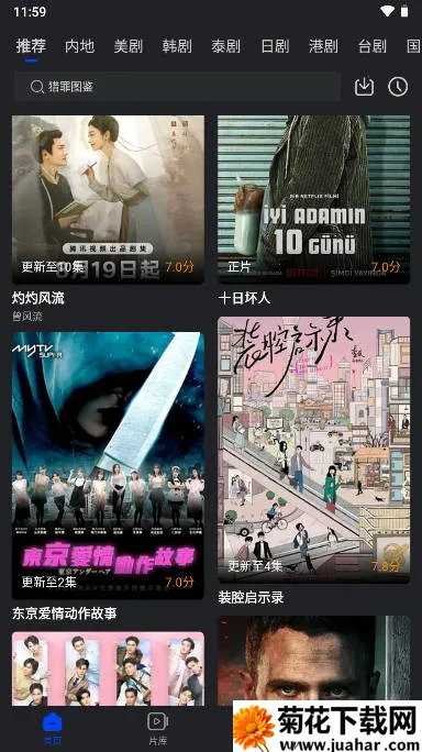 ϬţƵ2025ٷv3.9.0 ٷ