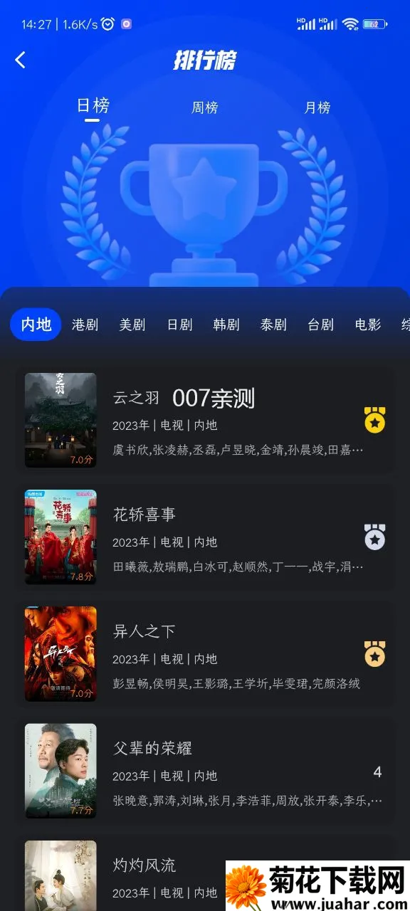 ϬţƵ2025ٷv3.9.0 ٷ